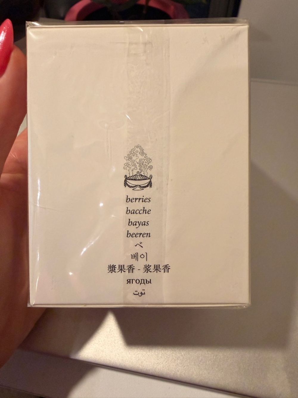 Diptyque Paris Baies Candle 190g *NISB* MSRP:$78+tax - Picture 5 of 8